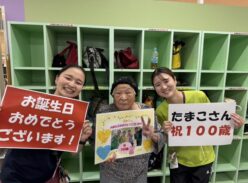 100歳　おめでとうございます！！🎉🎉